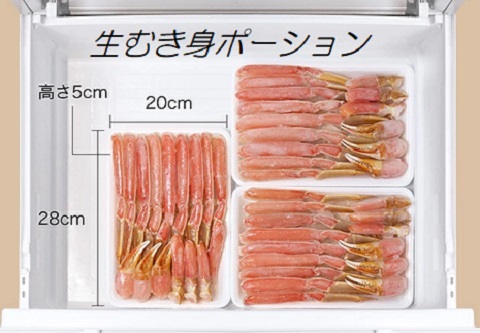 生むき身ポーション
