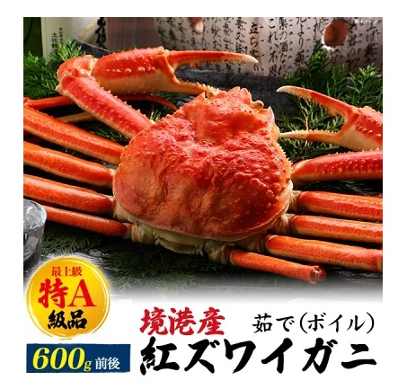 境港の紅ズワイガニがリーズナブル